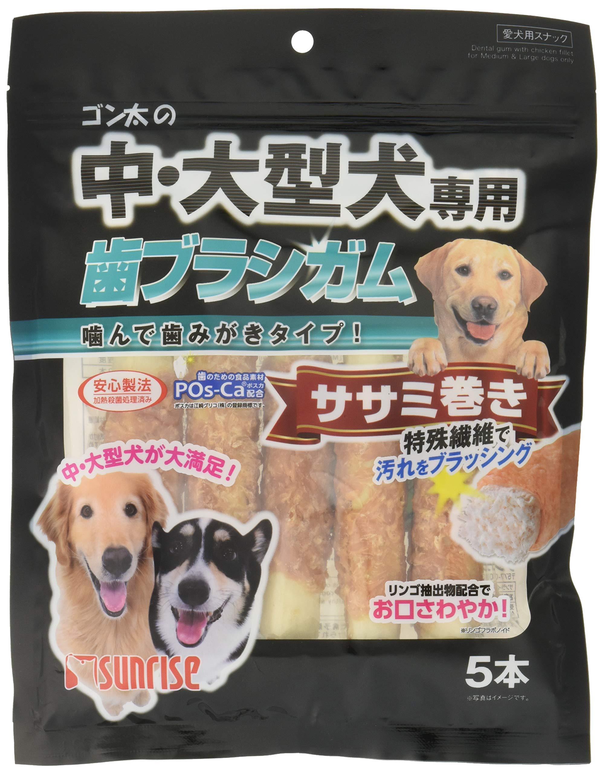 Amazon.co.jp: ゴン太 ゴン太の中・大型犬専用 歯ブラシガム ササミ